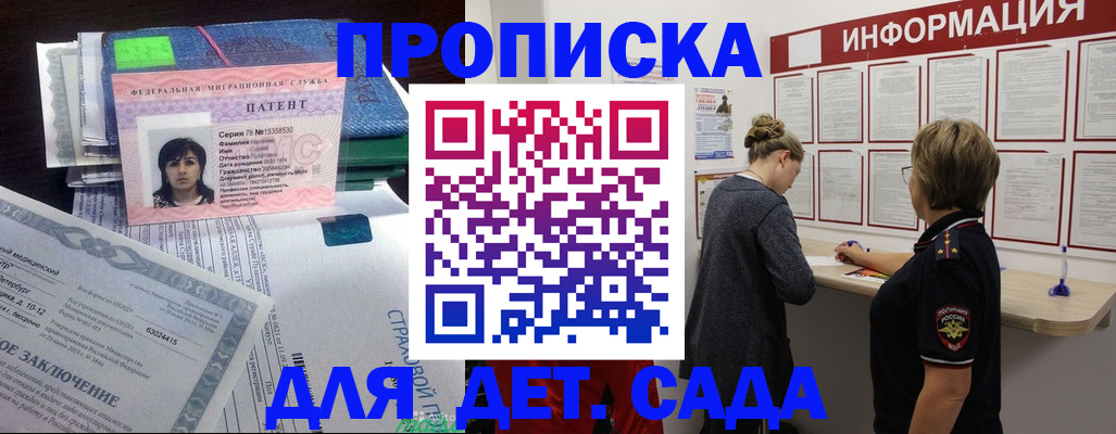 временная регистрация госуслуги в Вяземском